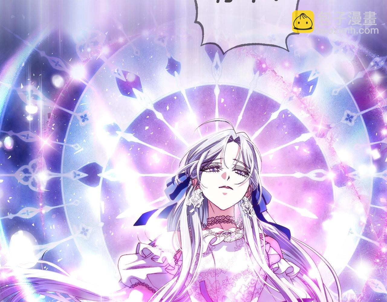 爸，這個婚我不結！ - 第119話 至少放過貝莉安(6/7) - 4