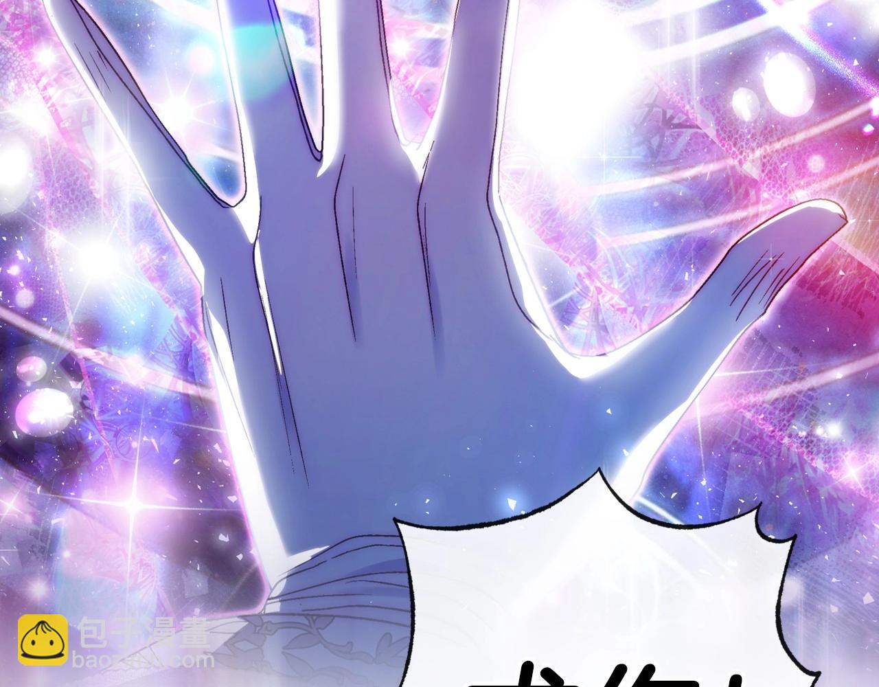 爸，這個婚我不結！ - 第119話 至少放過貝莉安(6/7) - 7