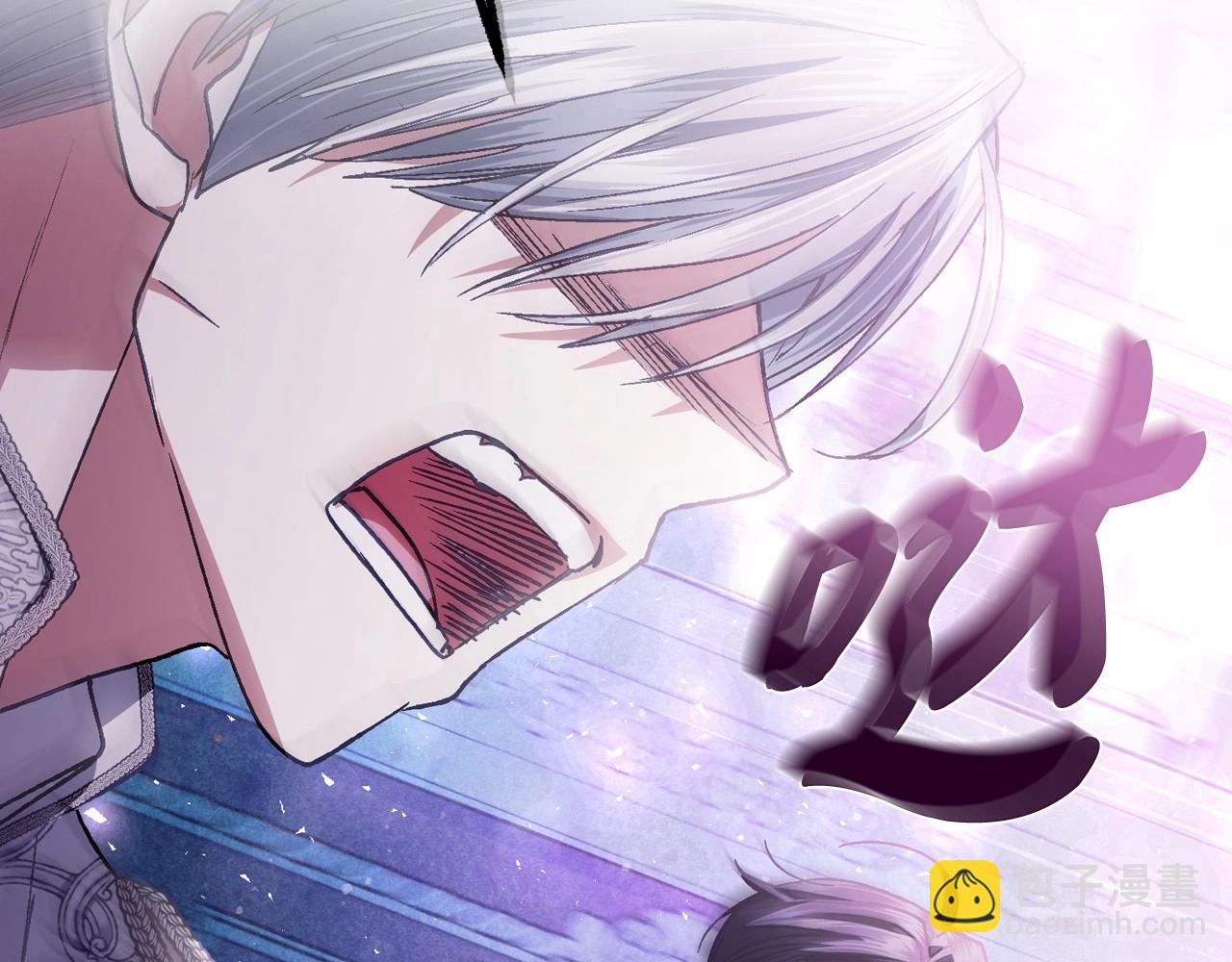 爸，這個婚我不結！ - 第119話 至少放過貝莉安(6/7) - 2