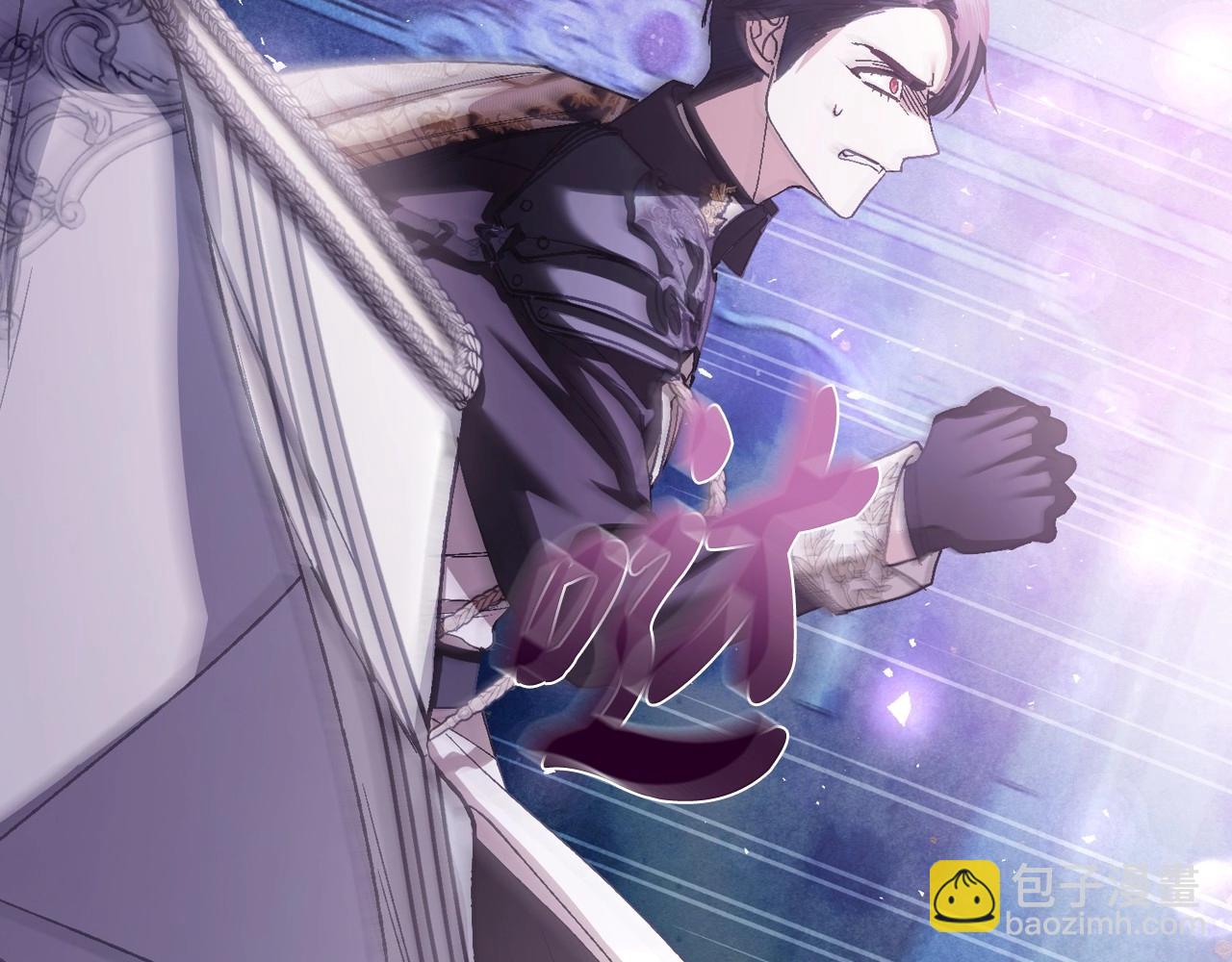 爸，這個婚我不結！ - 第119話 至少放過貝莉安(6/7) - 3