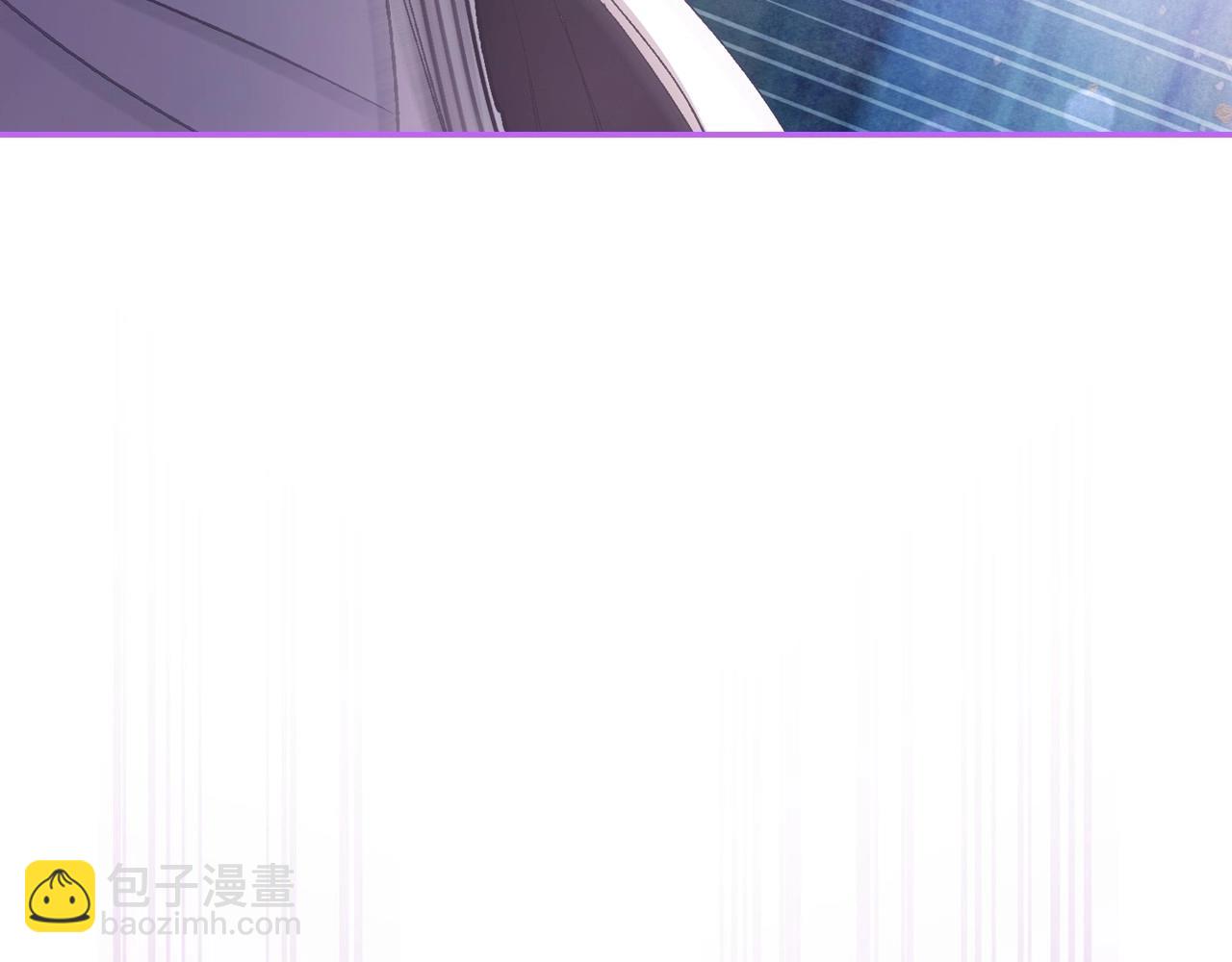 爸，這個婚我不結！ - 第119話 至少放過貝莉安(6/7) - 4