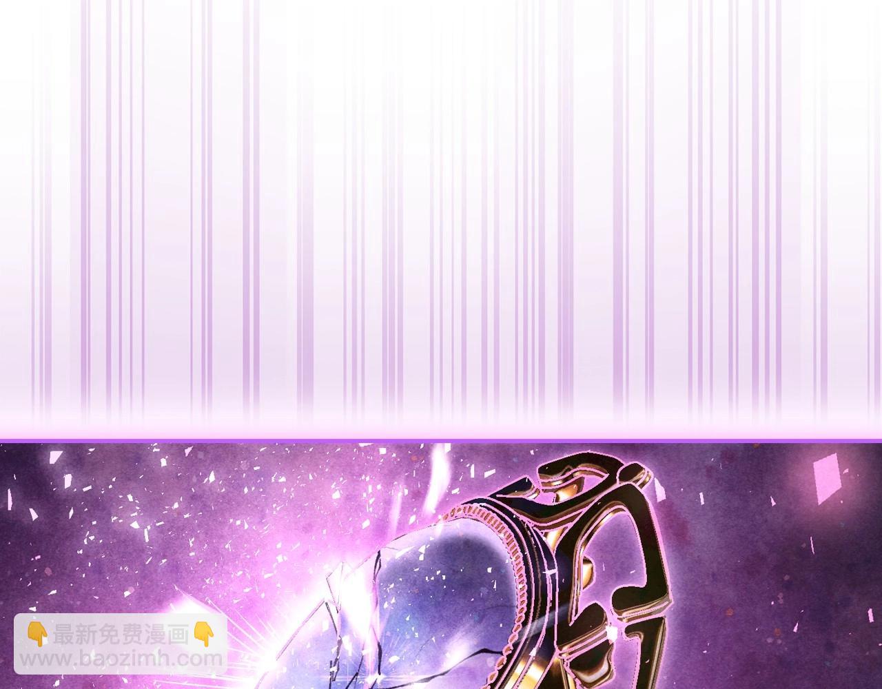 爸，這個婚我不結！ - 第119話 至少放過貝莉安(6/7) - 5