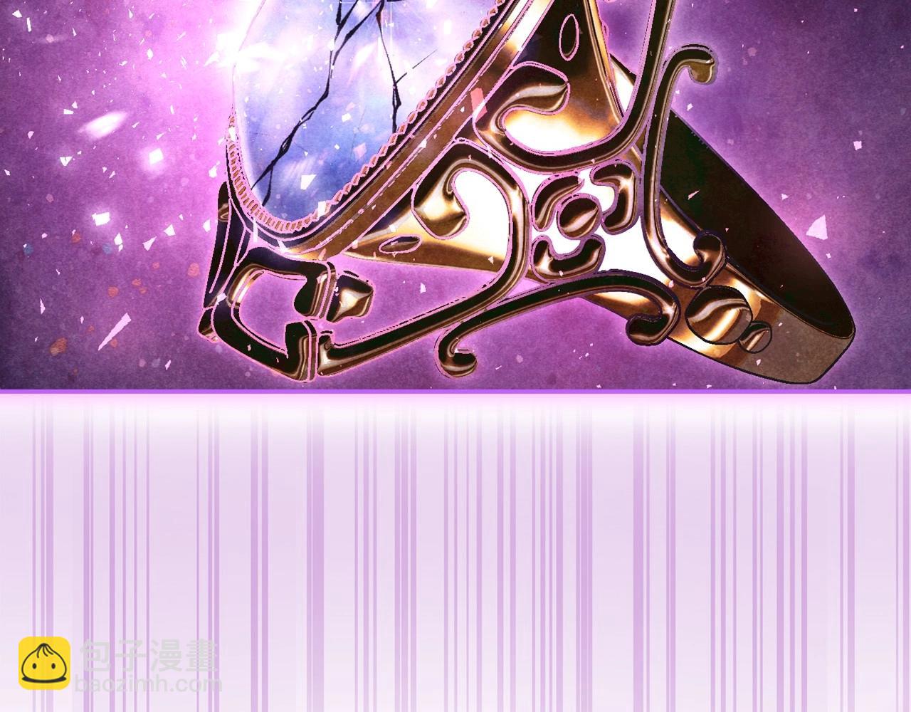 爸，這個婚我不結！ - 第119話 至少放過貝莉安(6/7) - 6