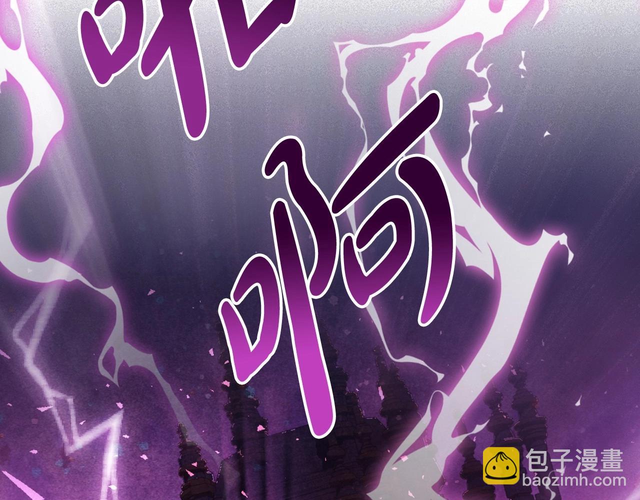 爸，這個婚我不結！ - 第119話 至少放過貝莉安(6/7) - 8