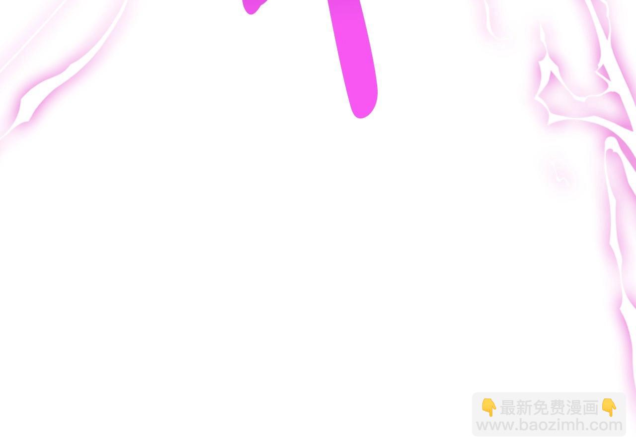 爸，這個婚我不結！ - 第119話 至少放過貝莉安(6/7) - 3