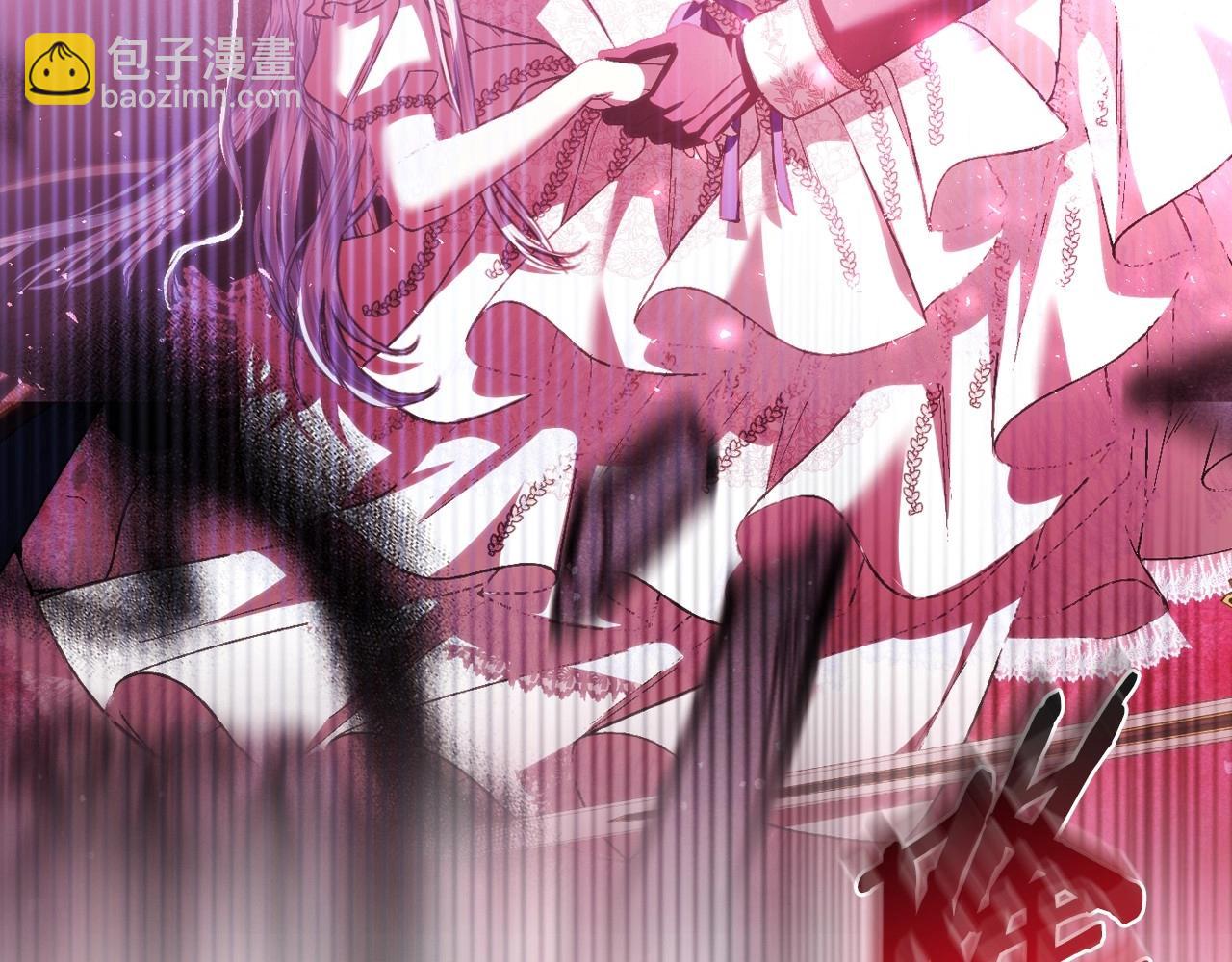 爸，這個婚我不結！ - 第119話 至少放過貝莉安(6/7) - 3