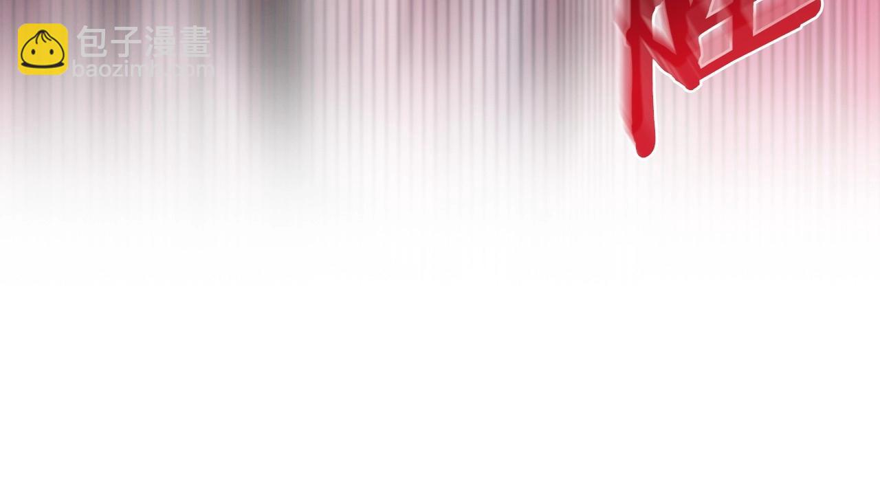 爸，這個婚我不結！ - 第119話 至少放過貝莉安(6/7) - 4