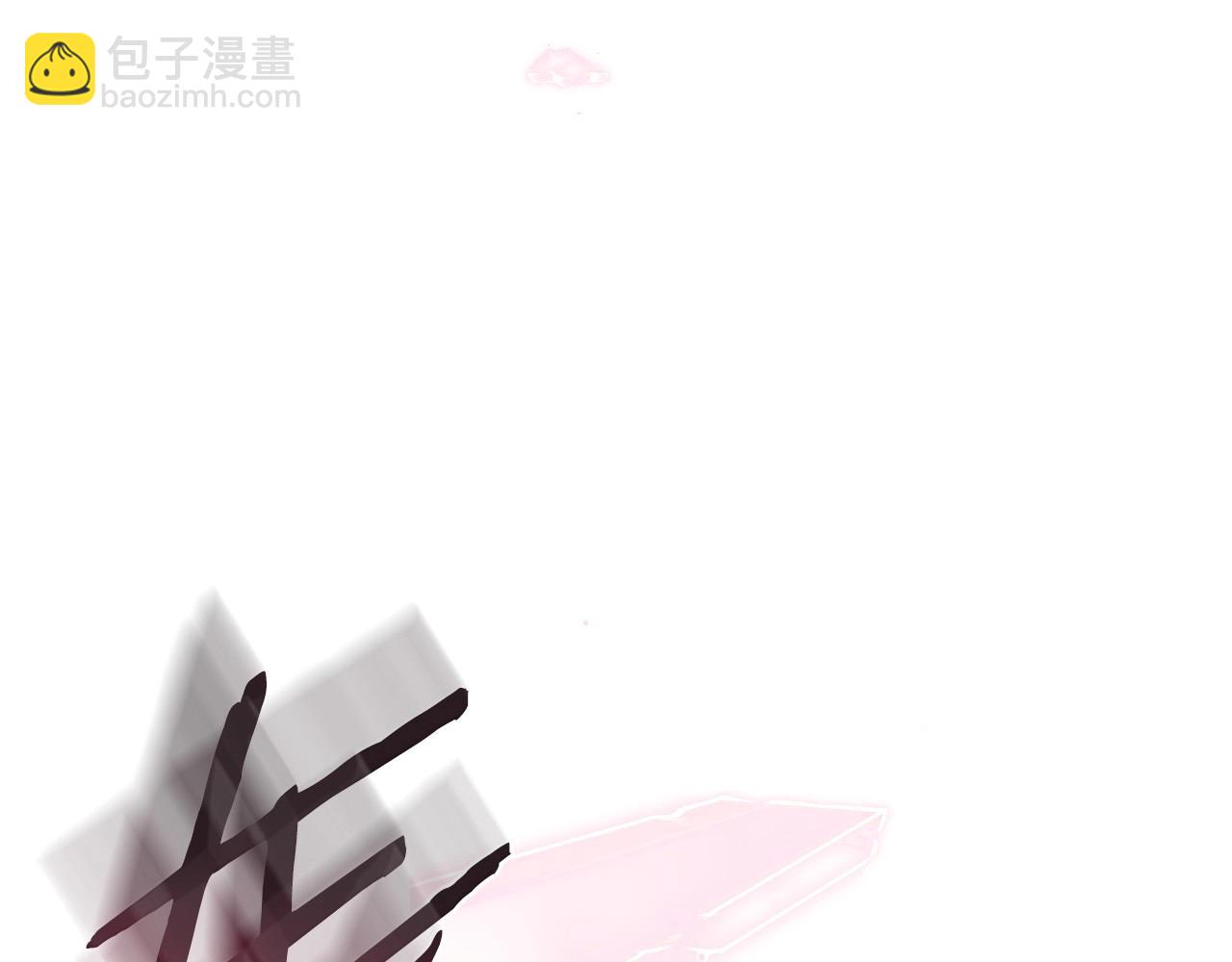 爸，這個婚我不結！ - 第119話 至少放過貝莉安(6/7) - 5