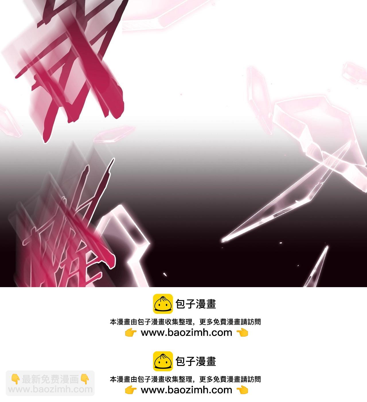 爸，這個婚我不結！ - 第119話 至少放過貝莉安(6/7) - 6