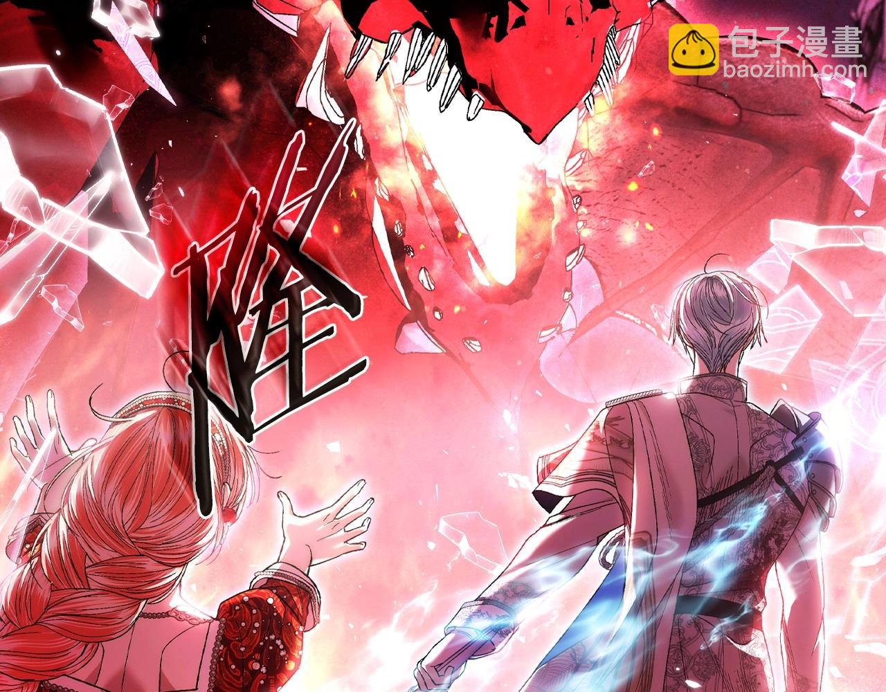 爸，這個婚我不結！ - 第119話 至少放過貝莉安(7/7) - 6