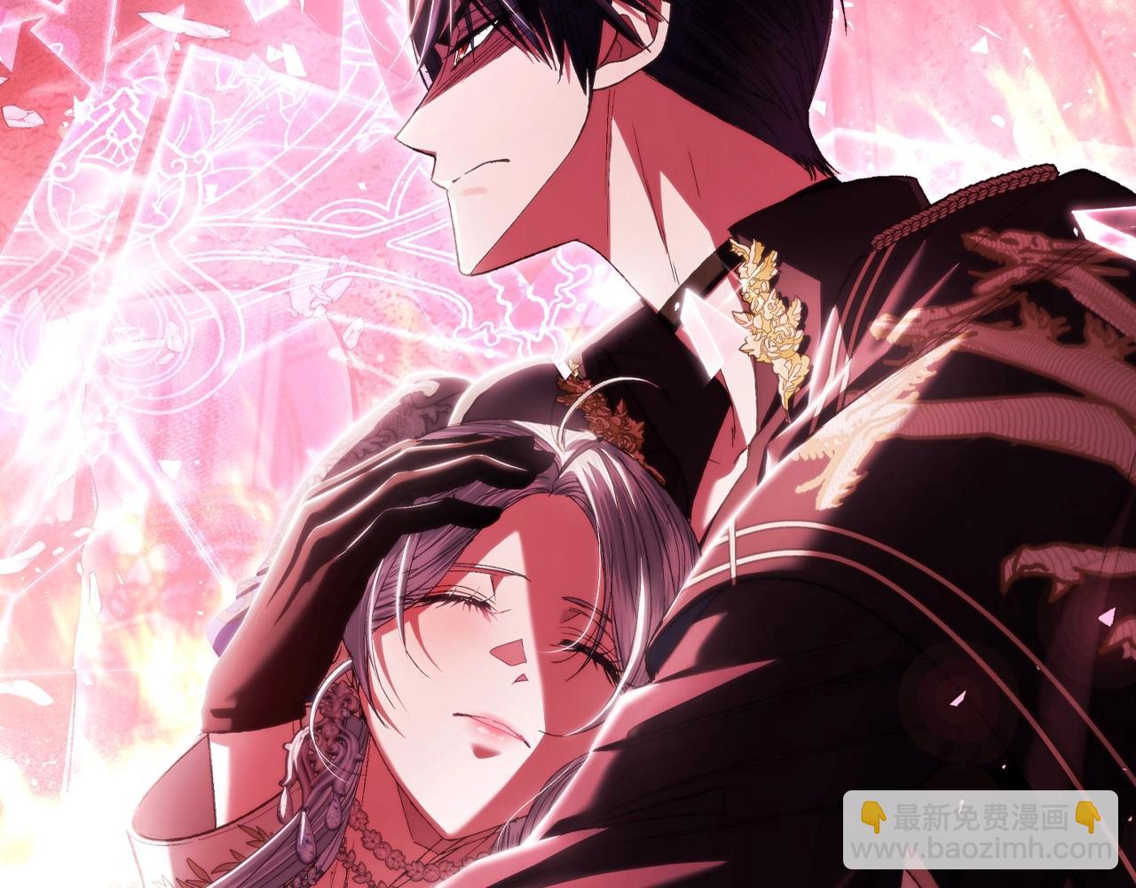 爸，這個婚我不結！ - 第119話 至少放過貝莉安(7/7) - 2