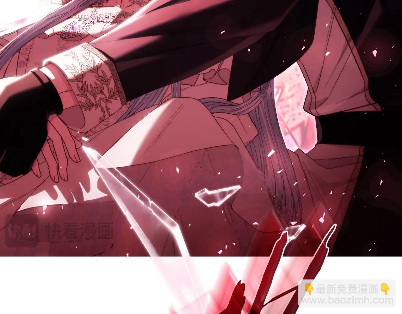 爸，這個婚我不結！ - 第119話 至少放過貝莉安(7/7) - 3