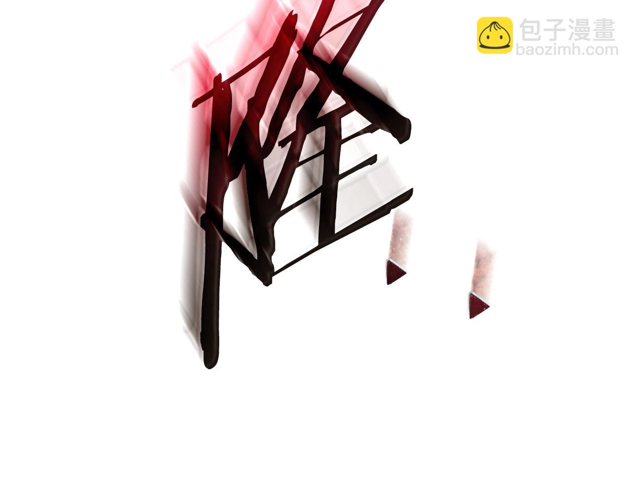 爸，這個婚我不結！ - 第119話 至少放過貝莉安(7/7) - 5