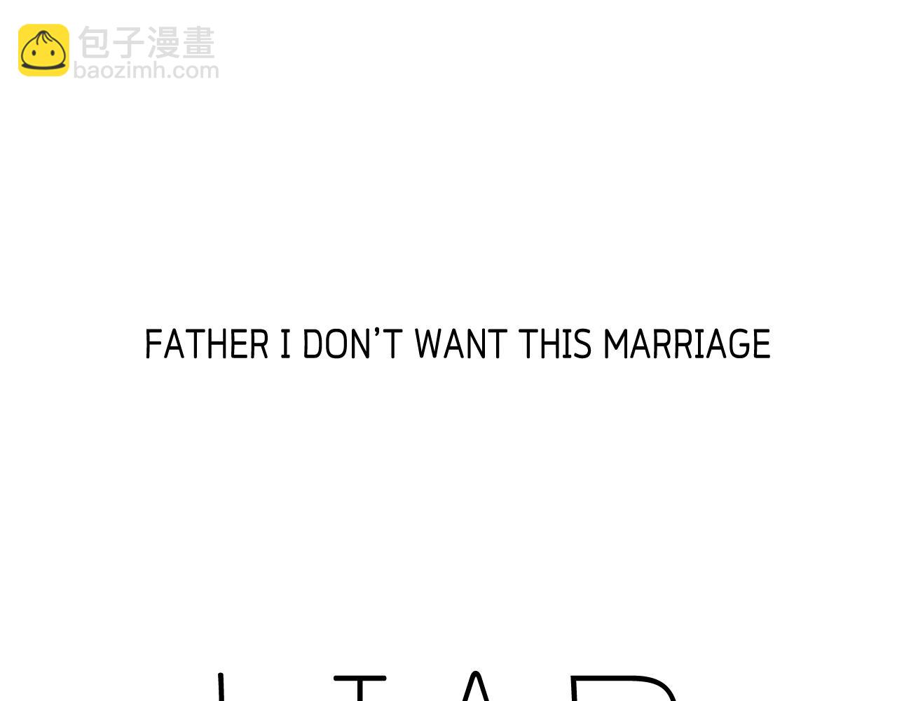 爸，這個婚我不結！ - 第119話 至少放過貝莉安(7/7) - 2