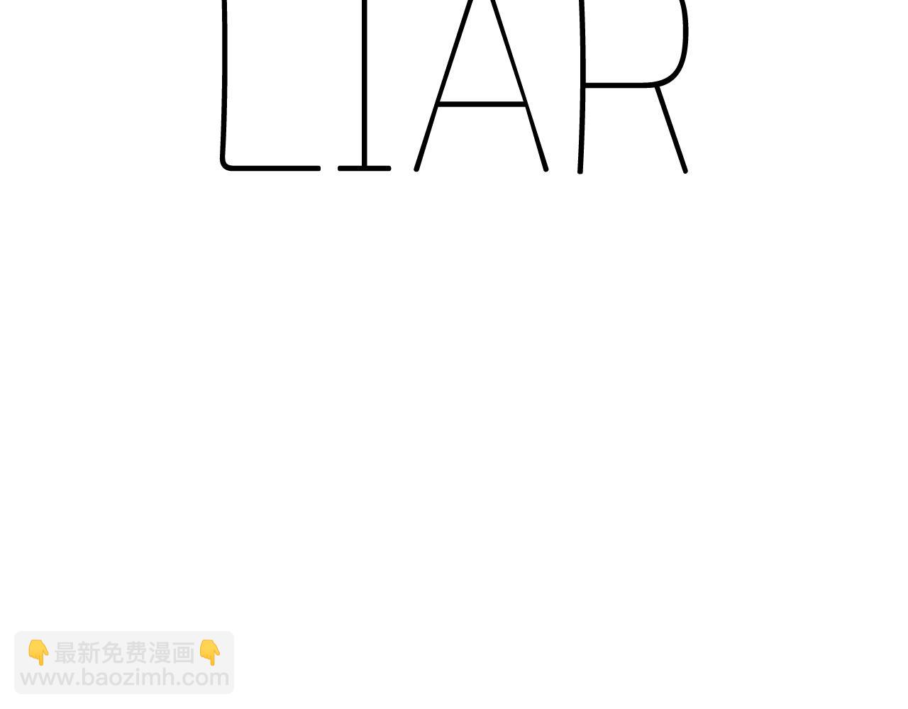 爸，這個婚我不結！ - 第119話 至少放過貝莉安(7/7) - 3