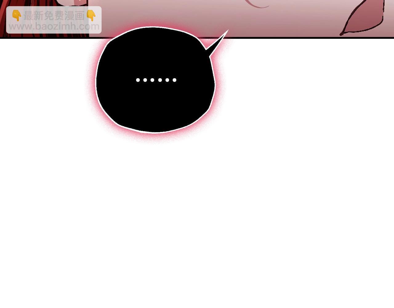 爸，這個婚我不結！ - 第119話 至少放過貝莉安(1/7) - 5