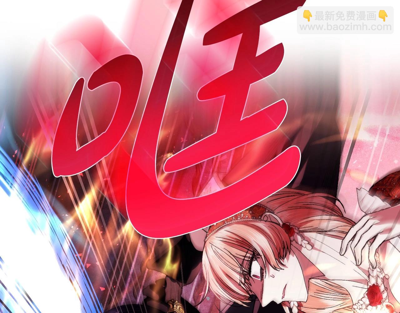 爸，這個婚我不結！ - 第119話 至少放過貝莉安(2/7) - 5