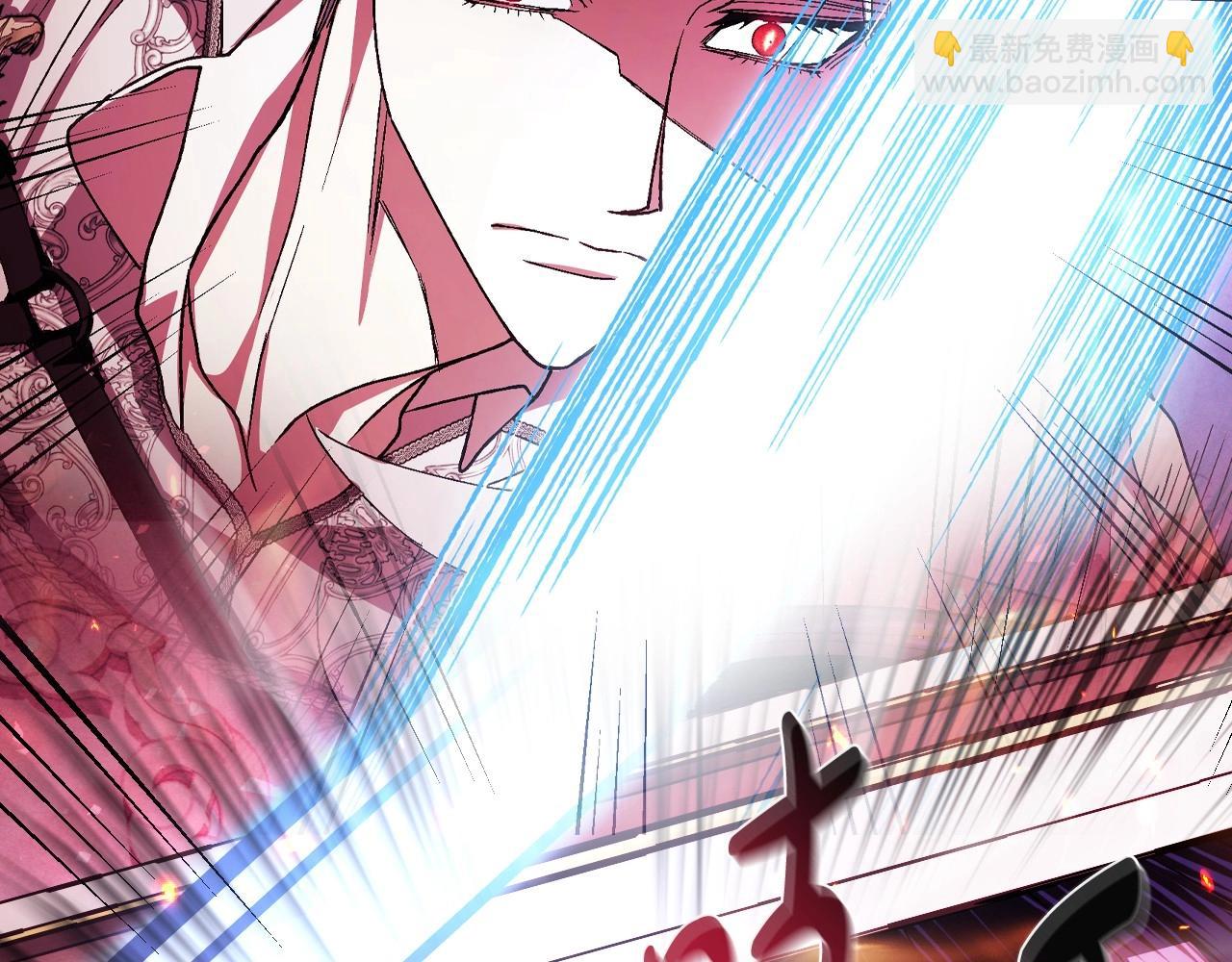 爸，這個婚我不結！ - 第119話 至少放過貝莉安(2/7) - 4