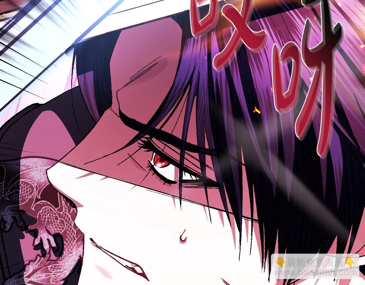 爸，這個婚我不結！ - 第119話 至少放過貝莉安(2/7) - 5