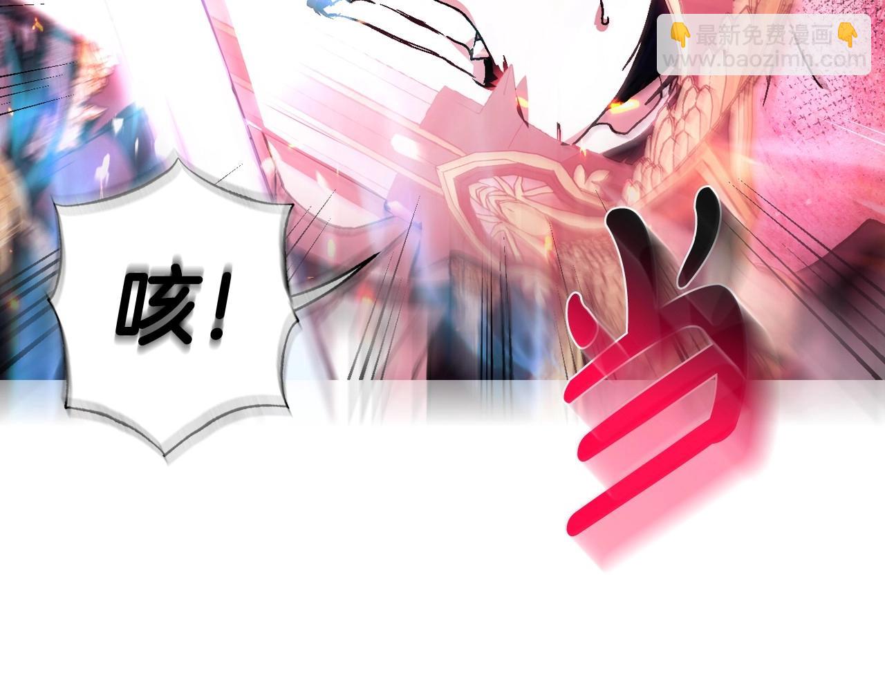 爸，這個婚我不結！ - 第119話 至少放過貝莉安(2/7) - 7