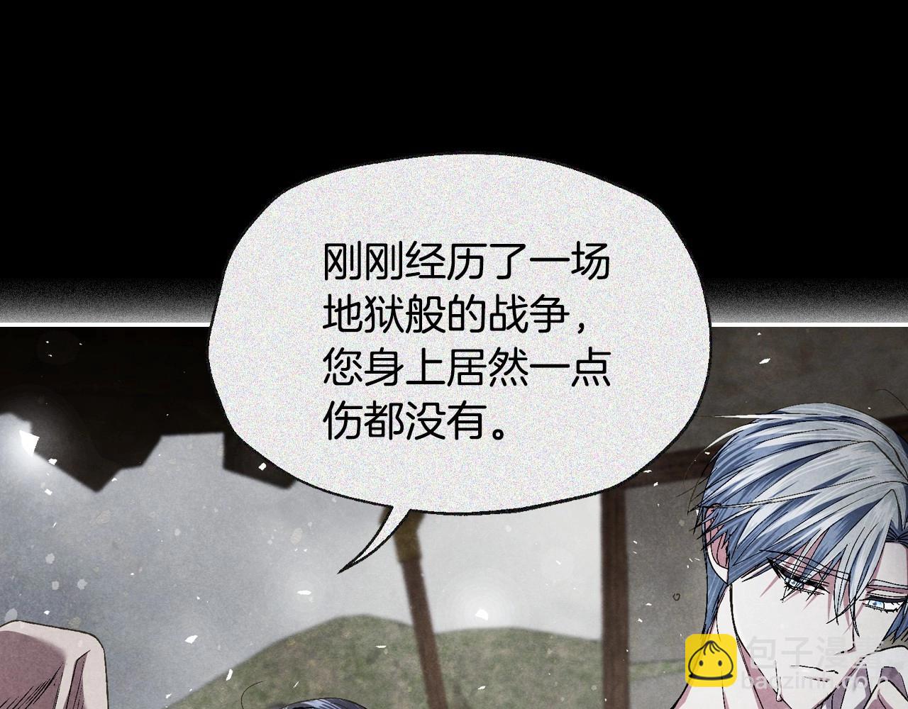 爸，這個婚我不結！ - 第119話 至少放過貝莉安(2/7) - 5