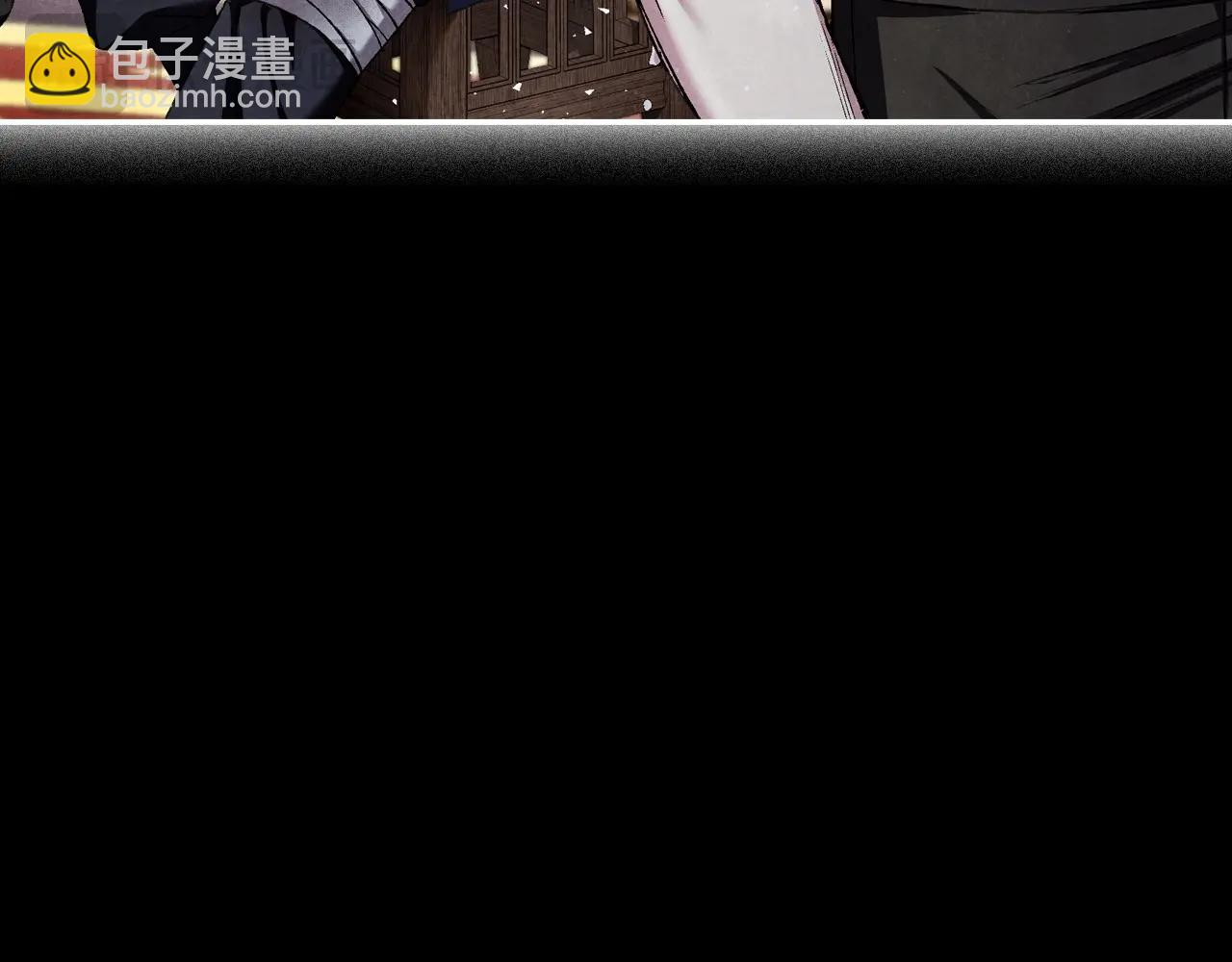 爸，這個婚我不結！ - 第119話 至少放過貝莉安(2/7) - 7