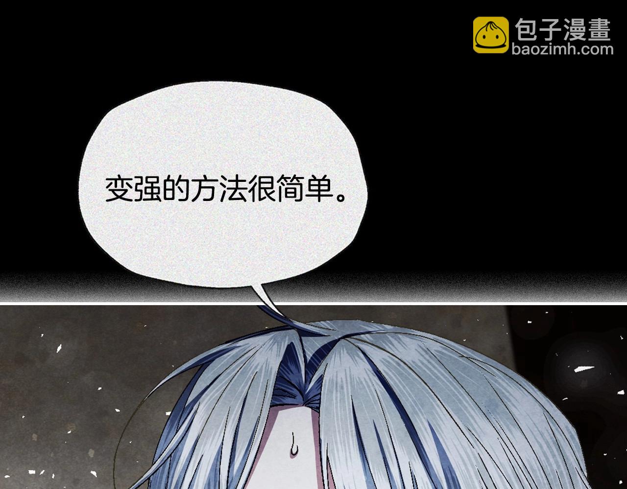 爸，這個婚我不結！ - 第119話 至少放過貝莉安(2/7) - 8