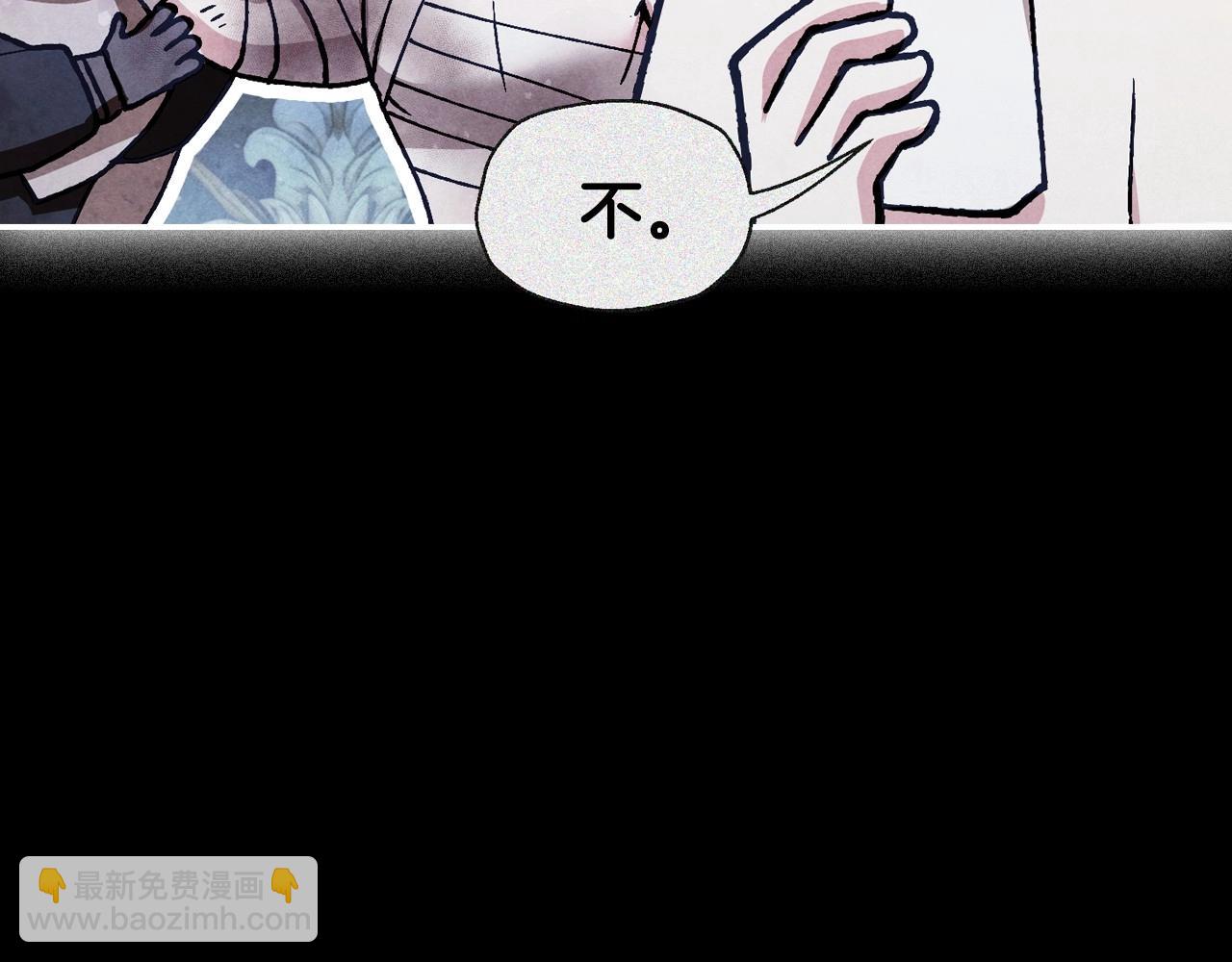 爸，這個婚我不結！ - 第119話 至少放過貝莉安(2/7) - 5