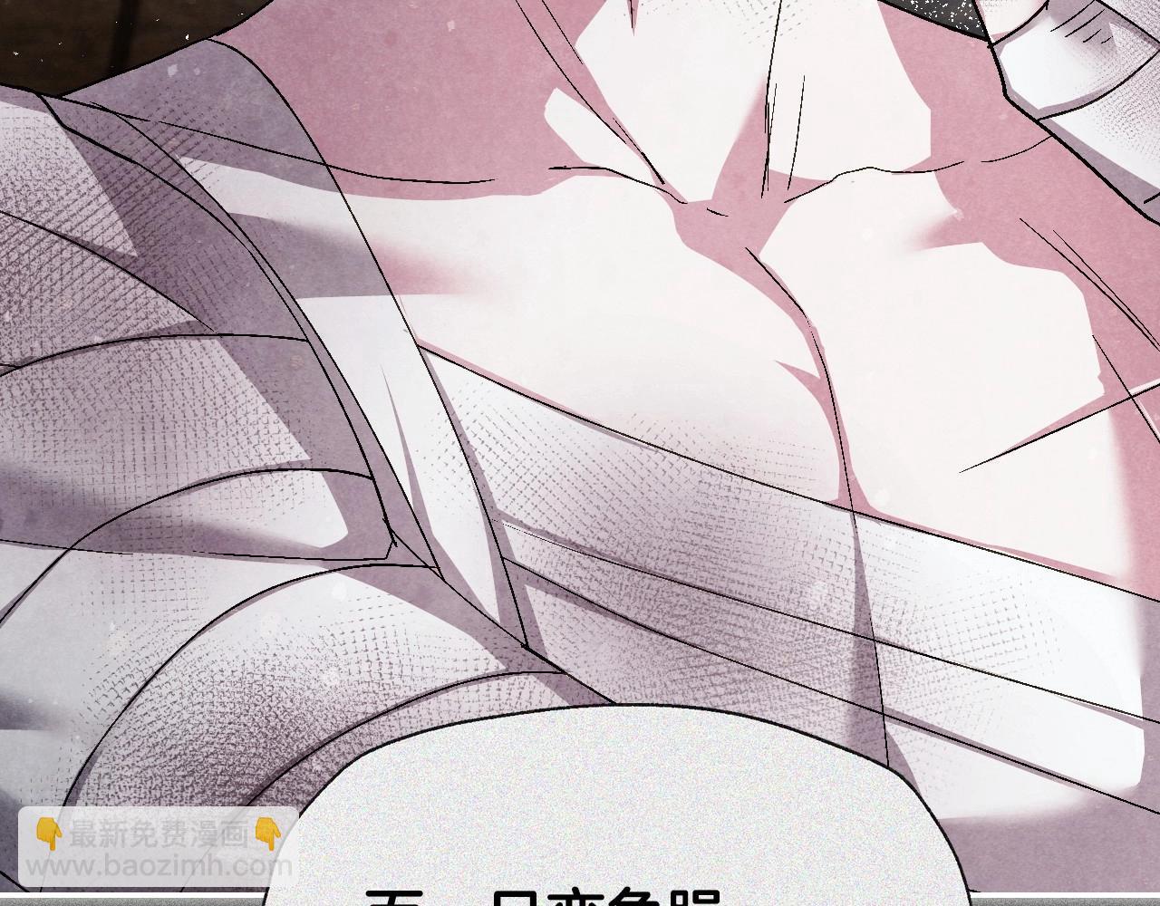 爸，這個婚我不結！ - 第119話 至少放過貝莉安(2/7) - 4