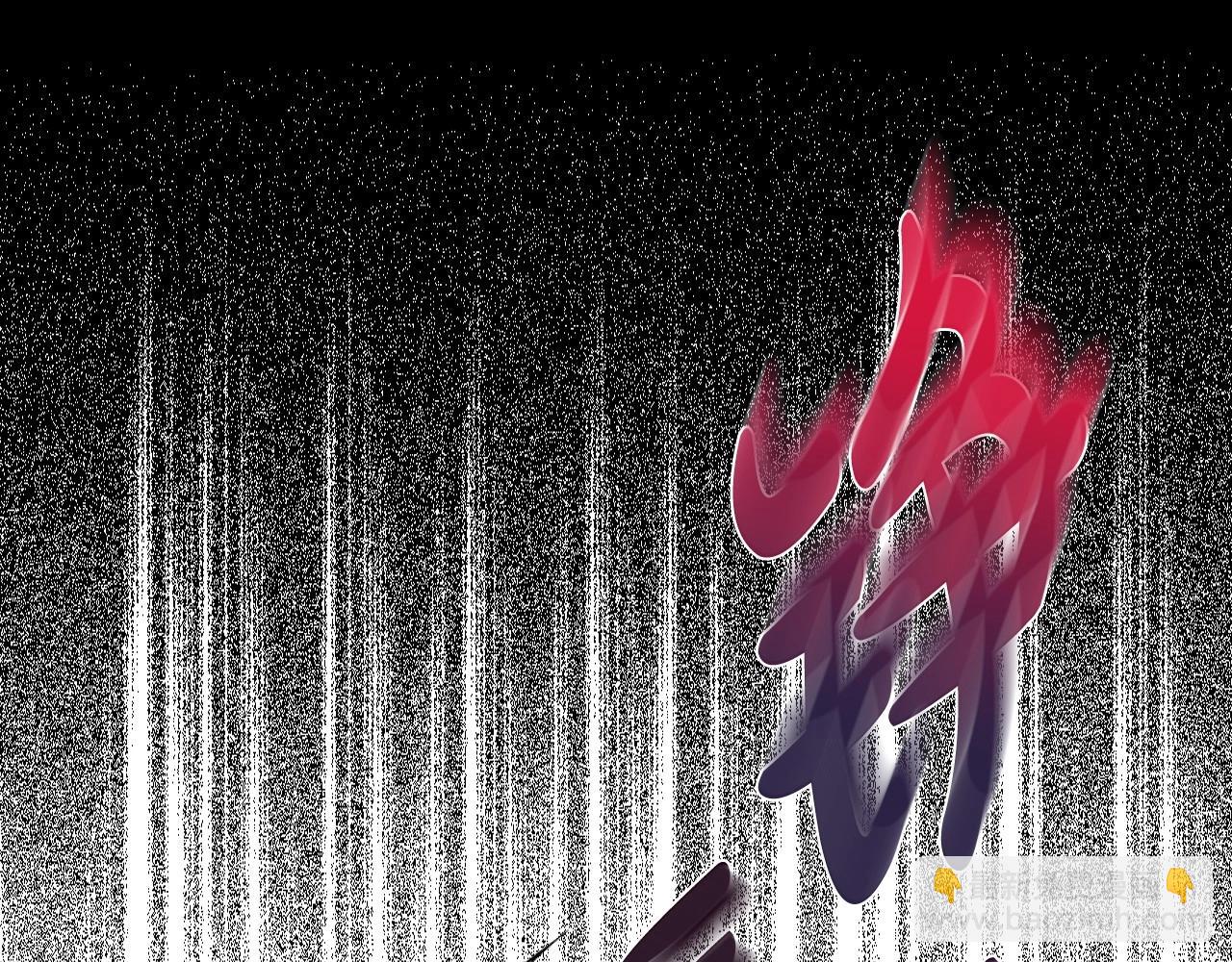 爸，這個婚我不結！ - 第119話 至少放過貝莉安(2/7) - 6