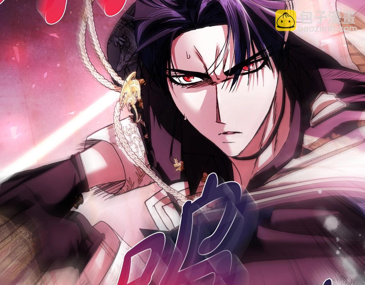 爸，這個婚我不結！ - 第119話 至少放過貝莉安(2/7) - 5