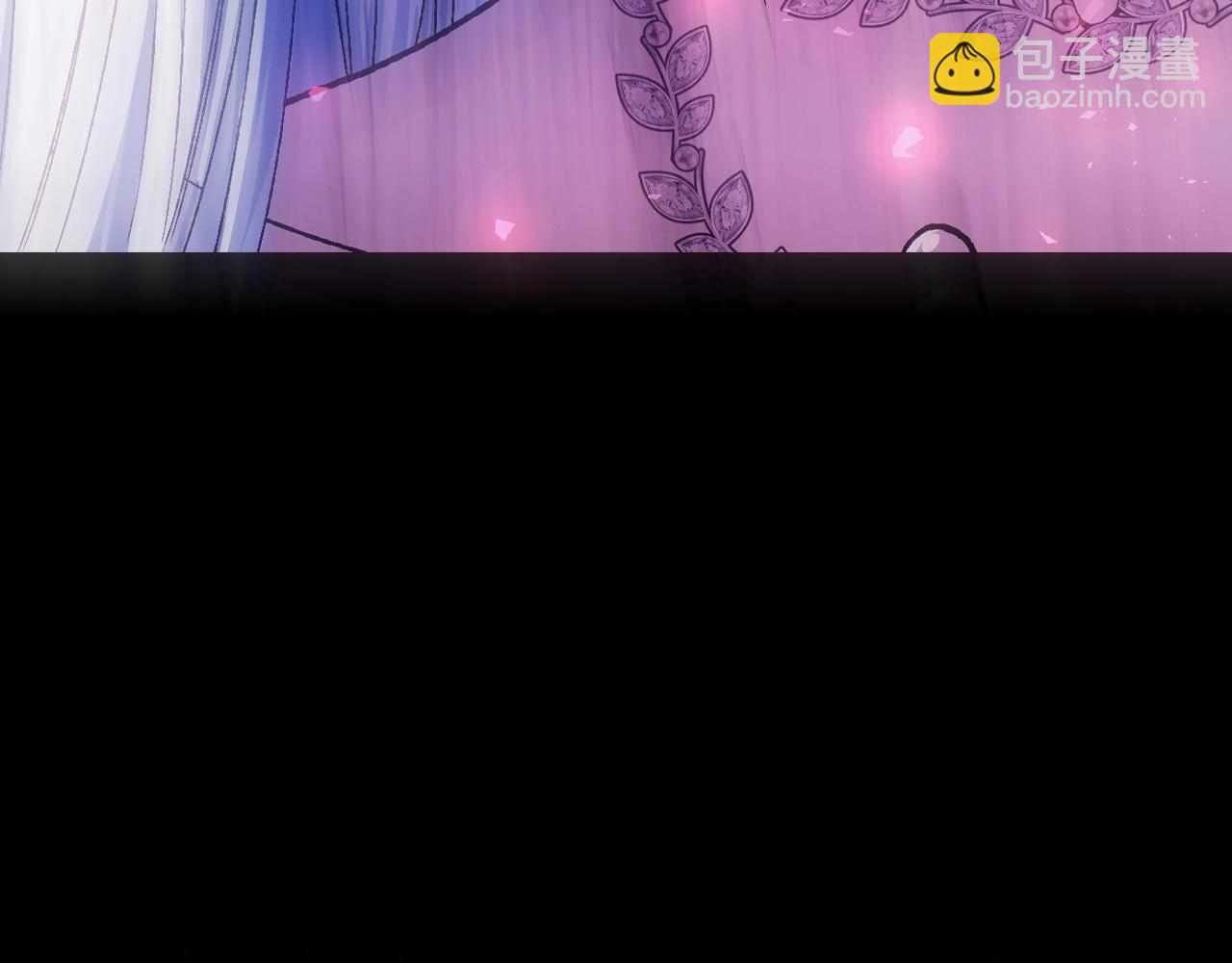 爸，這個婚我不結！ - 第121話 一定要親手除掉他(3/6) - 5