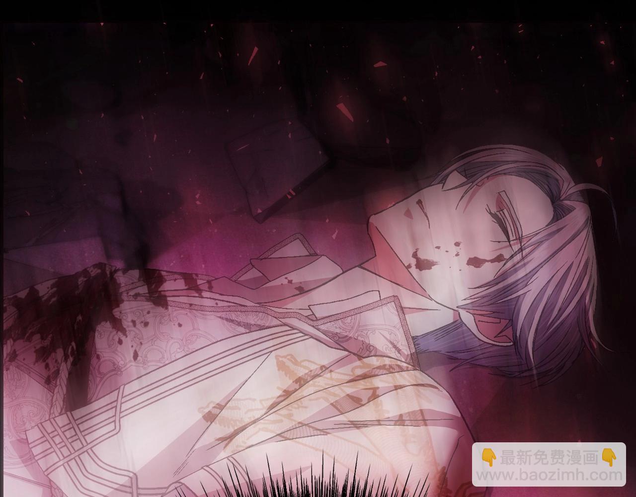 爸，這個婚我不結！ - 第121話 一定要親手除掉他(3/6) - 6