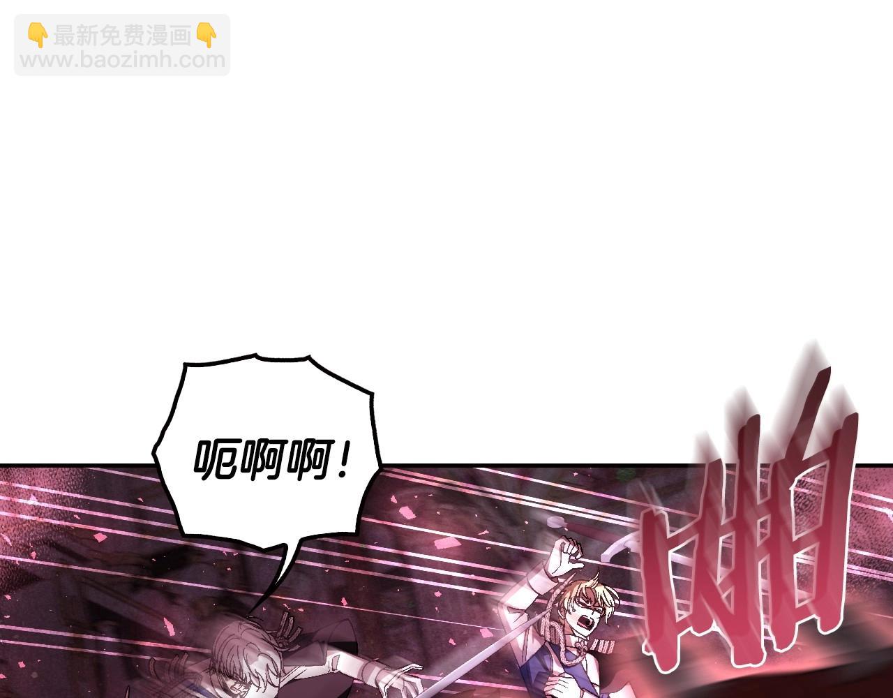 爸，這個婚我不結！ - 第121話 一定要親手除掉他(3/6) - 3