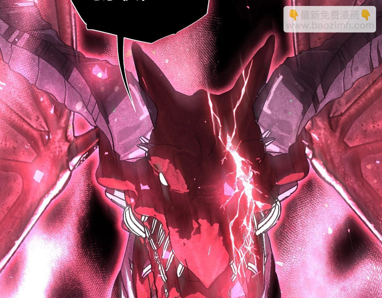 爸，這個婚我不結！ - 第121話 一定要親手除掉他(3/6) - 1