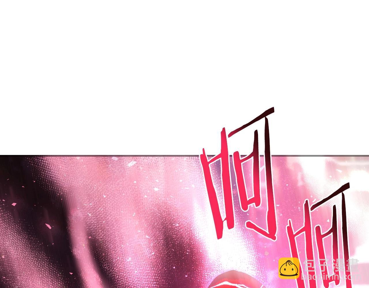 爸，這個婚我不結！ - 第121話 一定要親手除掉他(3/6) - 5