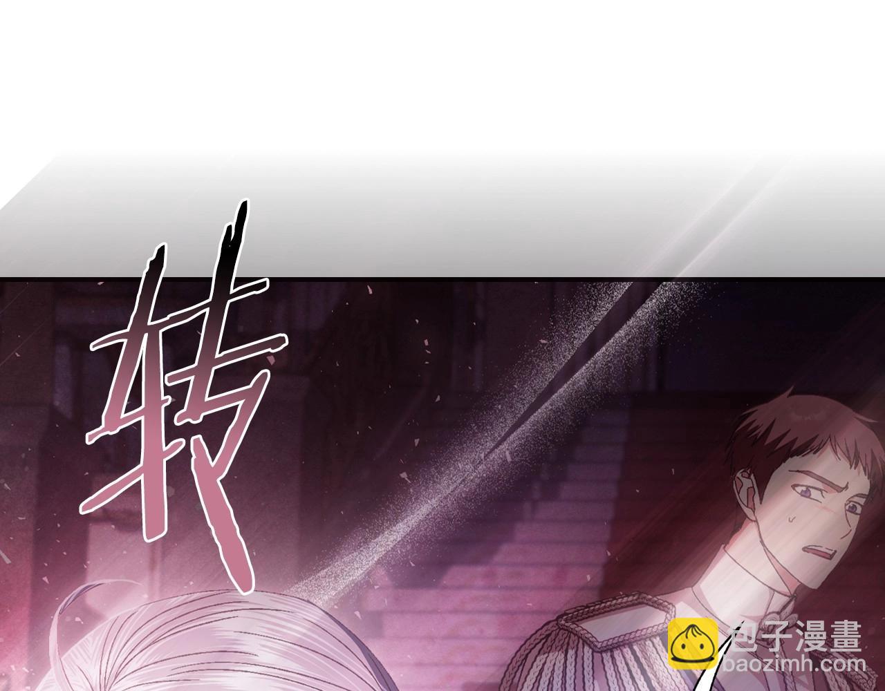 爸，這個婚我不結！ - 第121話 一定要親手除掉他(3/6) - 6