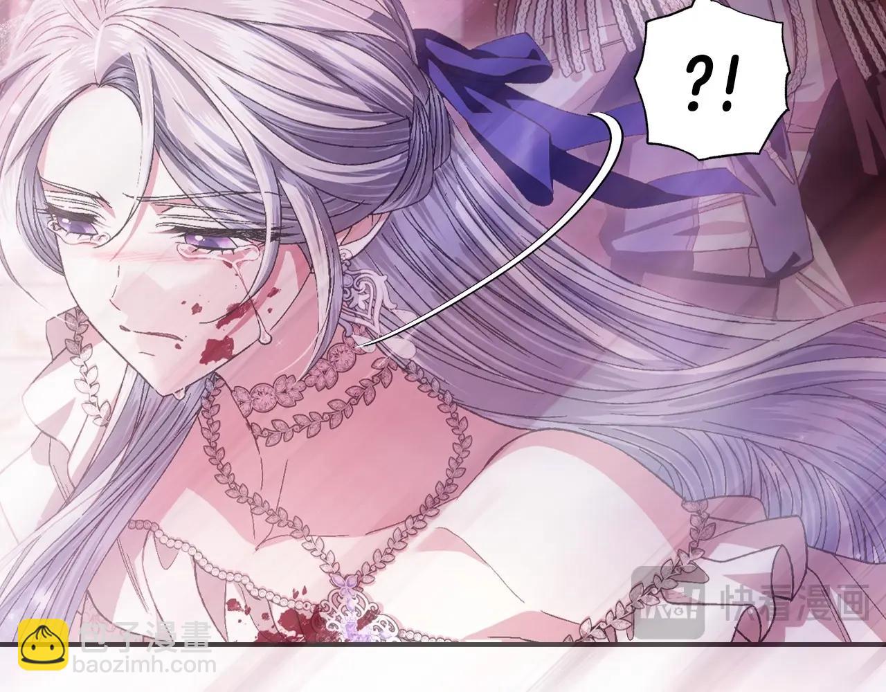 爸，這個婚我不結！ - 第121話 一定要親手除掉他(3/6) - 7