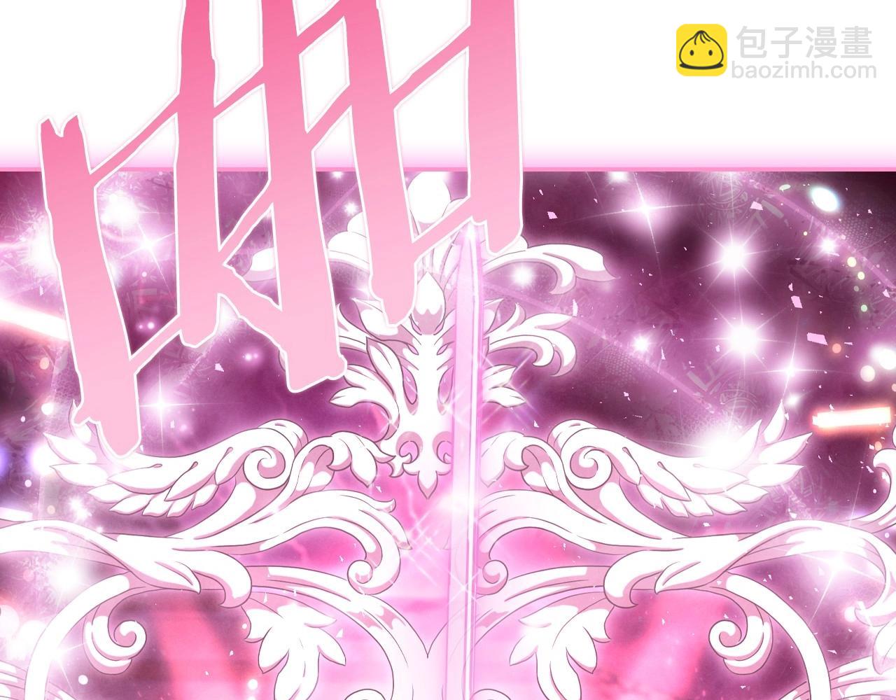 爸，這個婚我不結！ - 第121話 一定要親手除掉他(3/6) - 3