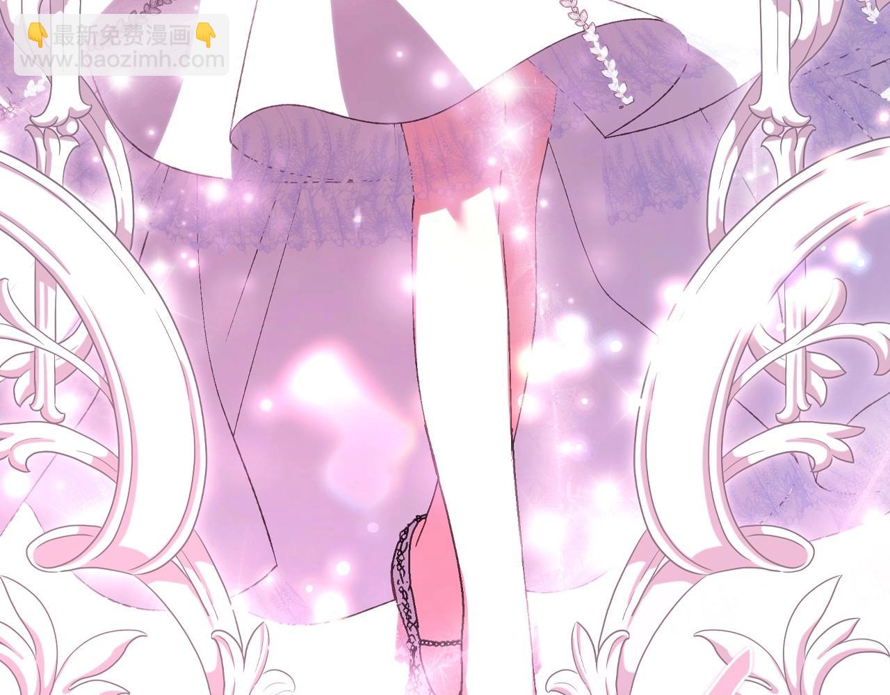 爸，這個婚我不結！ - 第121話 一定要親手除掉他(3/6) - 6