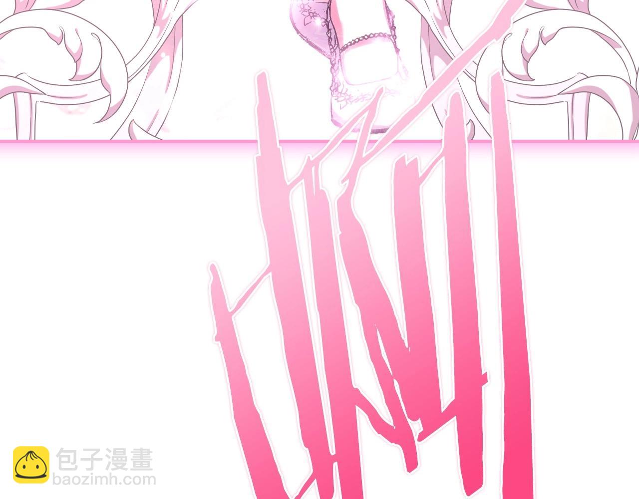 爸，這個婚我不結！ - 第121話 一定要親手除掉他(3/6) - 7