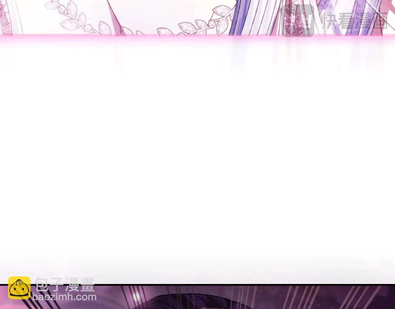 爸，這個婚我不結！ - 第121話 一定要親手除掉他(3/6) - 3