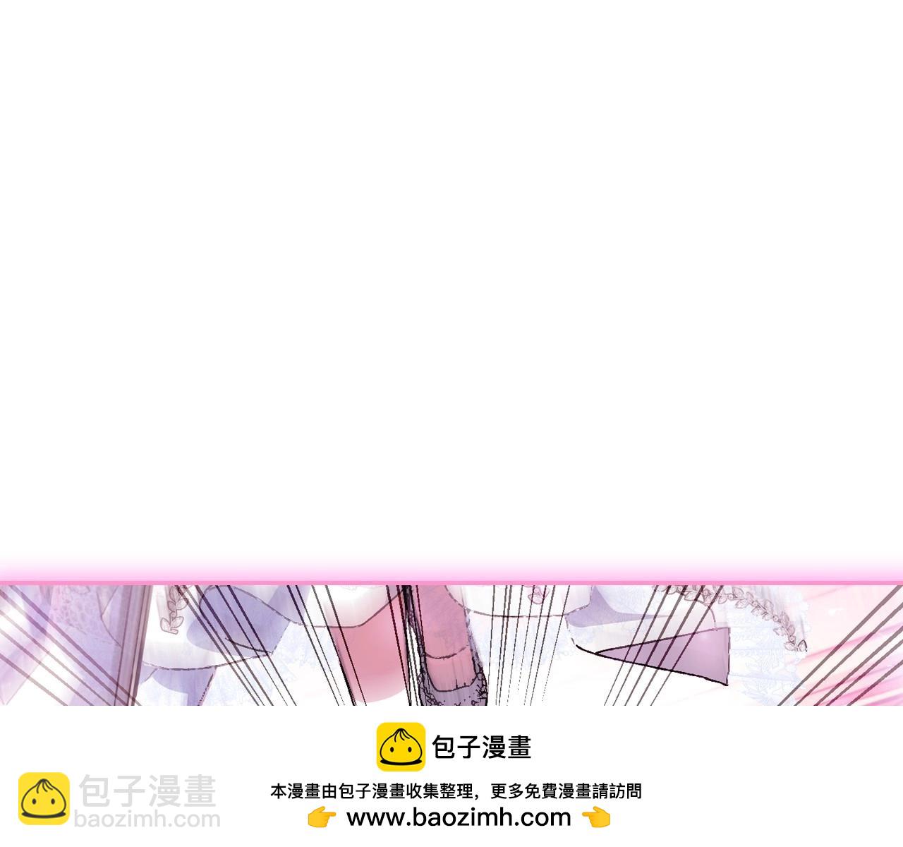 爸，這個婚我不結！ - 第121話 一定要親手除掉他(3/6) - 6