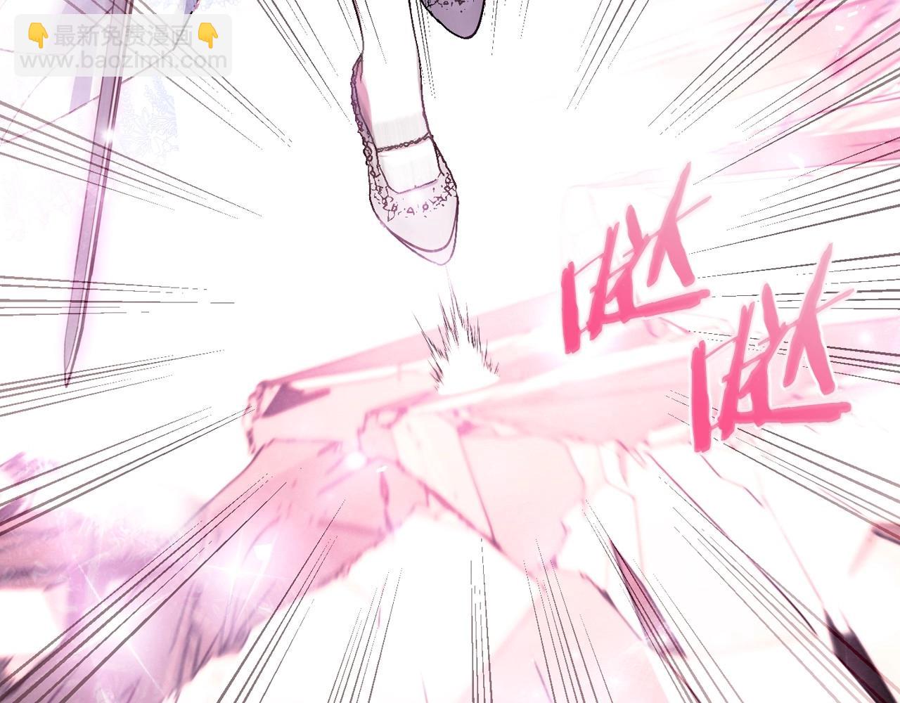 爸，這個婚我不結！ - 第121話 一定要親手除掉他(4/6) - 5