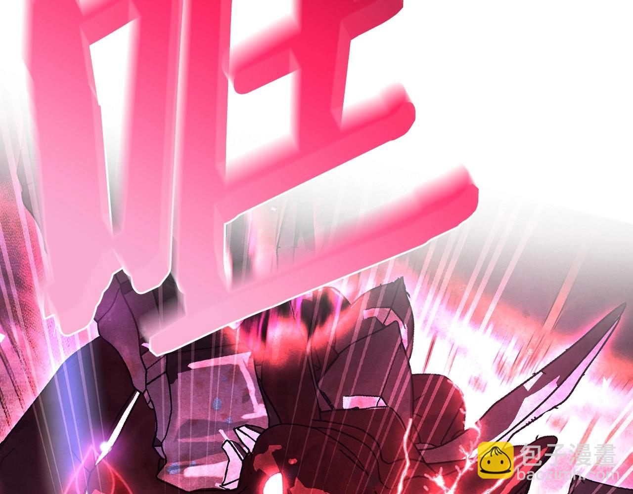 爸，這個婚我不結！ - 第121話 一定要親手除掉他(4/6) - 8