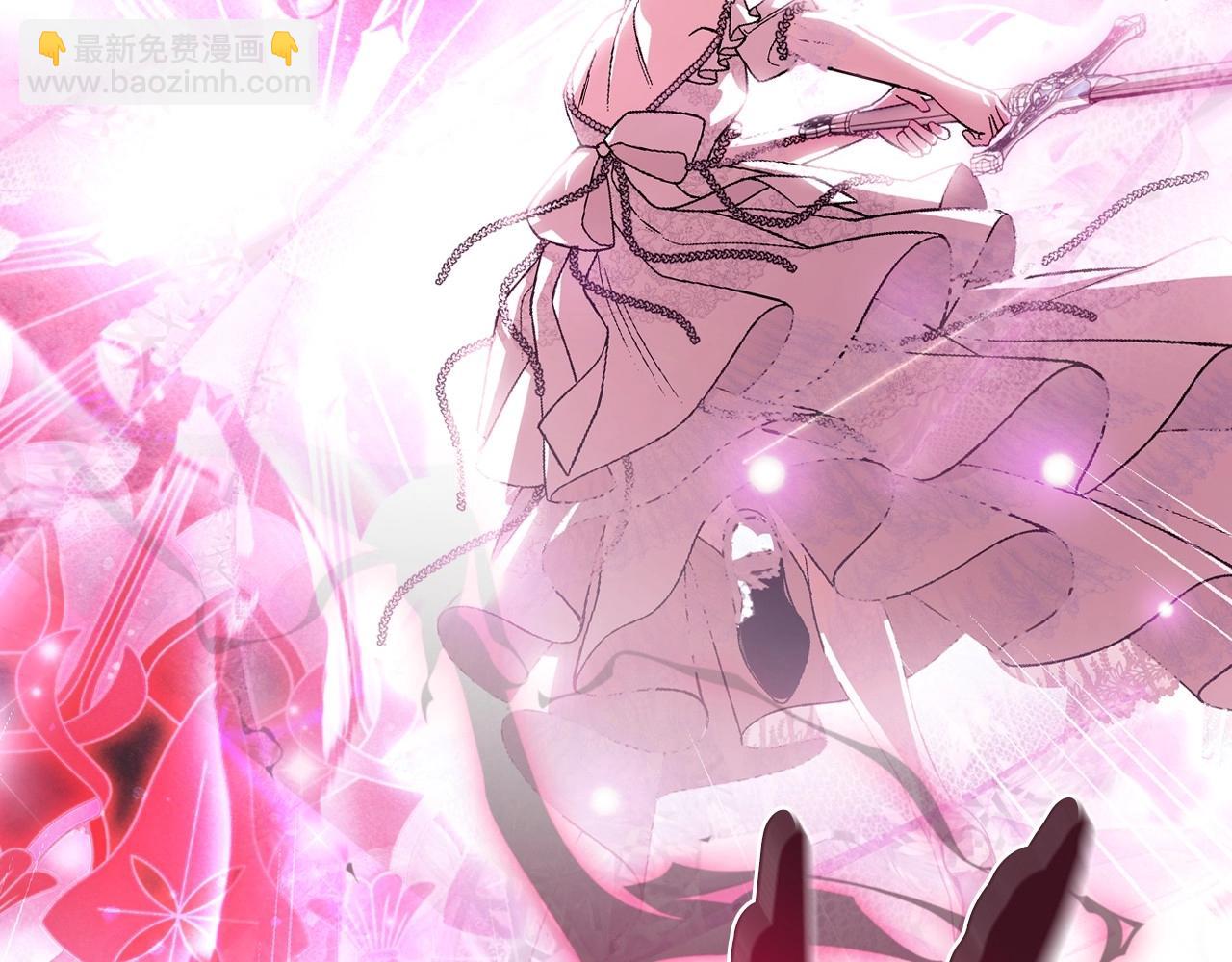 爸，這個婚我不結！ - 第121話 一定要親手除掉他(4/6) - 2