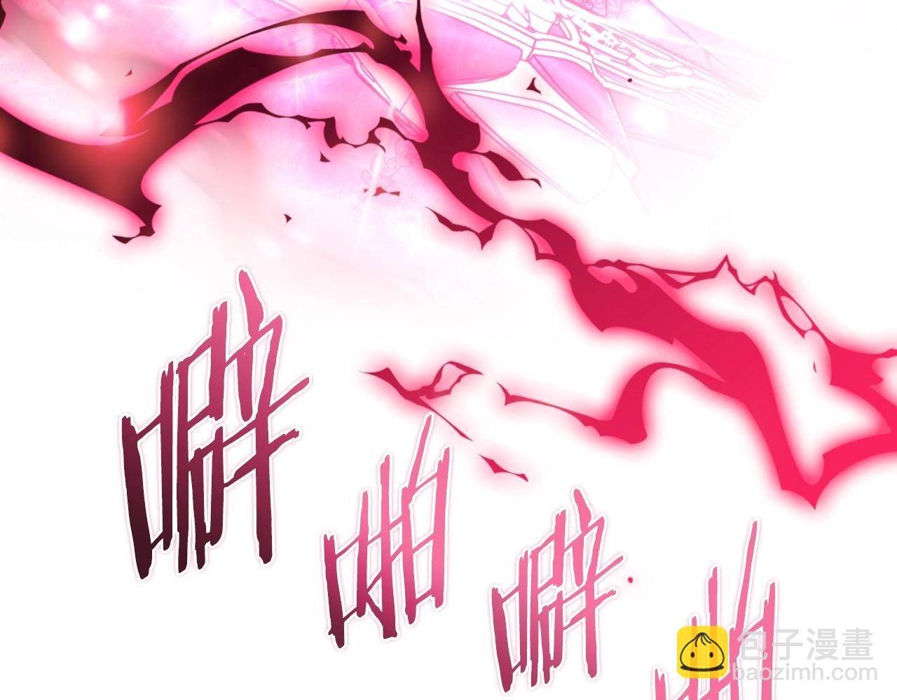 爸，這個婚我不結！ - 第121話 一定要親手除掉他(4/6) - 6