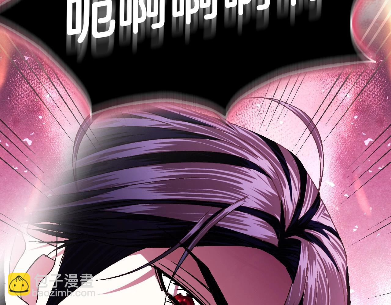 爸，這個婚我不結！ - 第121話 一定要親手除掉他(4/6) - 5