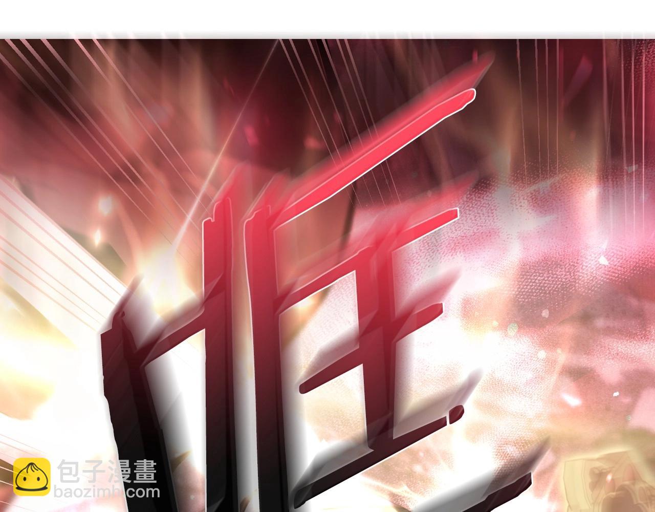 爸，這個婚我不結！ - 第121話 一定要親手除掉他(1/6) - 2