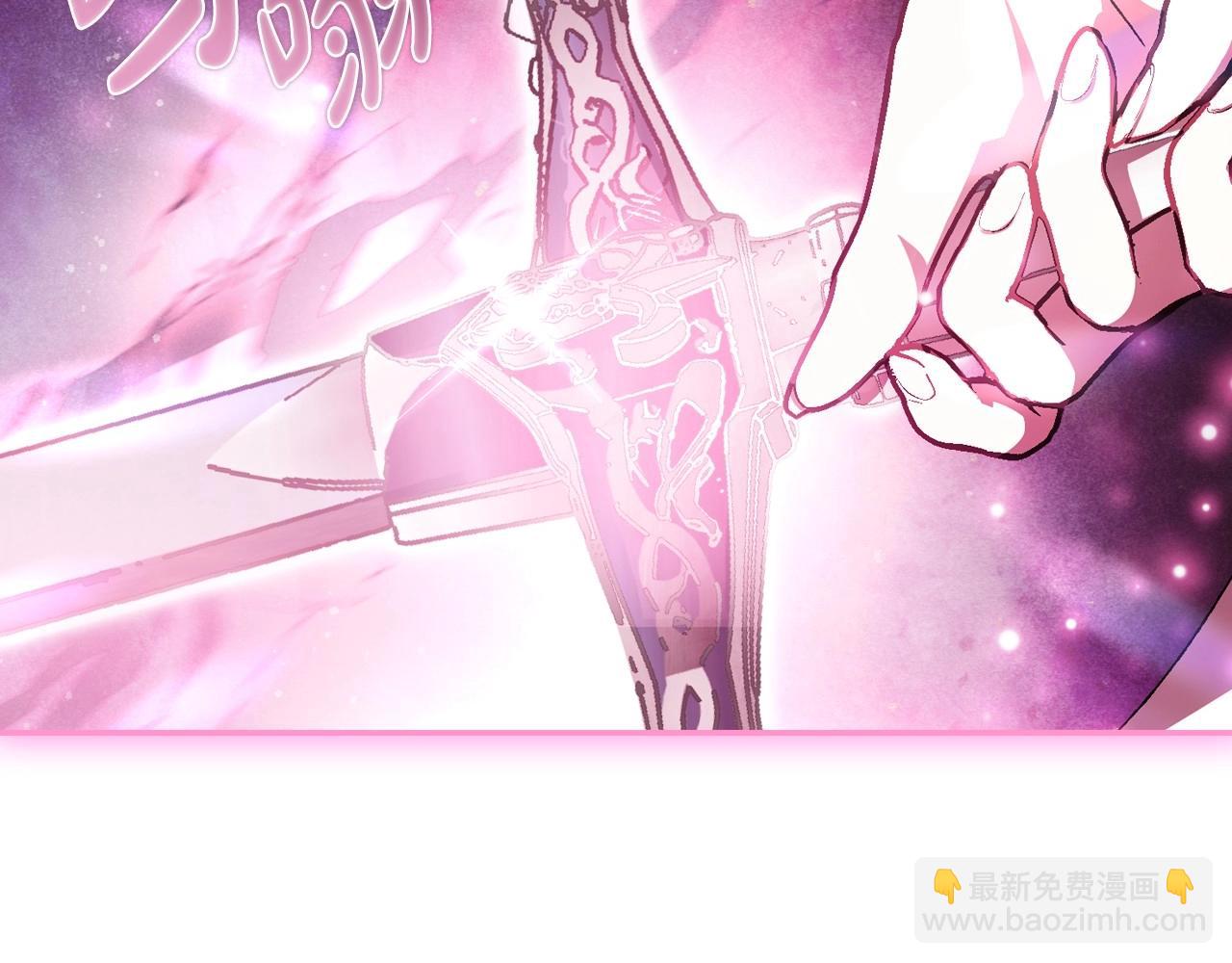 爸，這個婚我不結！ - 第121話 一定要親手除掉他(4/6) - 2